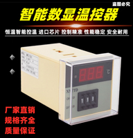 可打統編正品溫控器數顯調節儀XMTD-2001數顯溫控儀溫控表溫度控制器