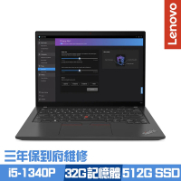 Lenovo ThinkPad T14 Gen 4 14吋商務筆電 i5-1340P/16G+16G/512G PCIe SSD/Win11Pro/三年保到府維修/特仕版