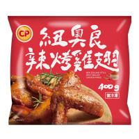 【卜蜂】紐奧良辣烤雞翅(400g/包_團購.居家料理.氣炸.露營燒烤.宴客)