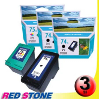 RED STONE for HP CB336WA+CB338WA環保墨水匣74XL+75XL二黑一彩