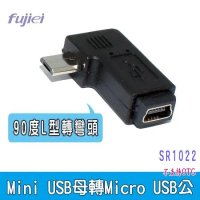USB mini 5pin母-micro B公 90度轉接頭(迷你5pin- micro usb B公)SR1022