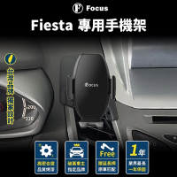 Focus fiesta 手機架 專用手機架 Ford fiesta 手機架 福特 配件 改裝(手機支架/好安裝/fiesta/FOCUS)