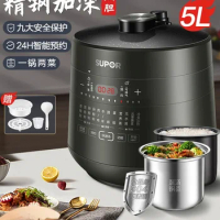 Supor electric pressure cooker household smart rice cooker multi-function double-deck fully automatic electric pressure cooker