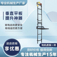 【千羽家居】電動升降平臺小型提升機升降機廠房倉庫電梯簡易小電梯家用升降梯