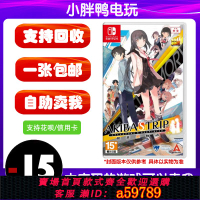 【台灣公司 可打統編】任天堂Switch游戲卡帶NS 秋葉脫物語 秋葉原之旅 中文二手