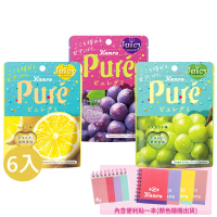 Kanro 甘樂 Pure鮮果實軟糖-限定組合品 56gx6包(葡萄/白葡萄/檸檬 限定組合品)