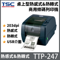 TSC TTP-247 桌上型商用條碼列印機 熱感式&amp;熱轉式 標籤機 產品/物品標籤 航運/物流