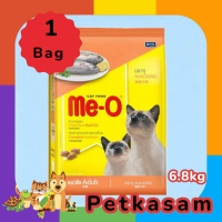 Me-O Mackerel Cat Food 6.8 kg