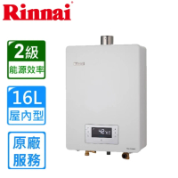 【林內】屋內強制排氣熱水器RUA-C1620WF 16L(NG1/FE式/原廠安裝)