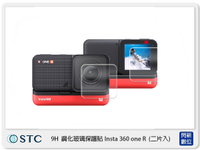 STC 9H鋼化 玻璃 螢幕保護貼 適 Insta 360 one R 專用 二片入 (公司貨)