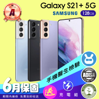 【SAMSUNG 三星】A級福利品 Galaxy S21+ 5G 6.7吋(8G/128G)