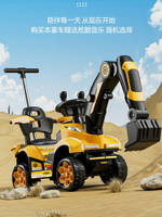 挖掘機玩具車兒童可坐工程車電動遙控女男孩玩具挖土機勾機可坐人