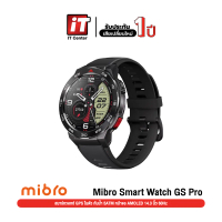 Mibro Watch GS Pro สมาร์ทวอทช์ GPS ในตัว กันน้ำ 5ATM หน้าจอ AMOLED 14.3 นิ้ว 60Hz #Qoomart