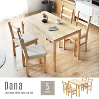 【H&amp;D 東稻家居】達娜日式木作實木餐桌椅-5件組(DIY自行組裝 一桌四椅)