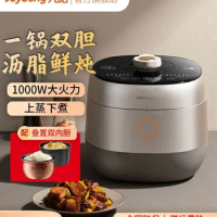 Joyoung electric pressure Cooker 5L high cooker Rice household official double bile flagship shop