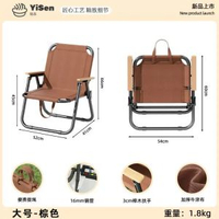 戶外仿藤摺凳帶櫸木扶手露營椅便攜露營椅沙灘椅克米特椅