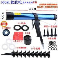玻璃膠槍 310ML硬膠400/600ML軟膠 帶表可調速氣動玻璃膠槍 打膠槍 矽膠槍『CM42080』