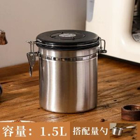 咖啡豆咖啡粉乾貨密封罐304不鏽鋼排氣閥密封儲物罐保鮮罐