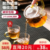 日式錘紋透明玻璃茶壺家用耐熱高溫過濾內膽花茶壺茶具煮茶泡茶器