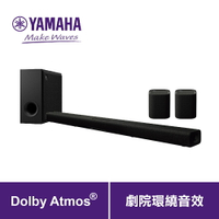 公司貨【YAMAHA山葉】無線後環繞重低音藍芽聲霸Soundbar家庭劇院 SR-X40A 劇院音響 SR-X50A