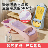 兒童洗頭躺寶寶洗頭椅子小孩洗頭床洗發架可折疊大號孕婦洗頭躺椅