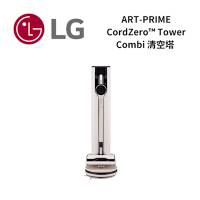LG 樂金 ART-PRIME CordZero Tower Combi 清空塔