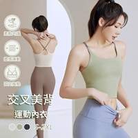 Bratop 細肩帶運動內衣 中低強度 吸濕 內搭背心 健身背心 運動內衣 女內衣 背心 內衣 胸墊 無鋼圈 後交叉