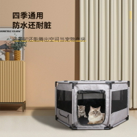 免運 可開發票 貓窩 狗狗PVC竿子600DPU牛津防水布塑膠網貓產房動物籠子狗窩圍欄及動