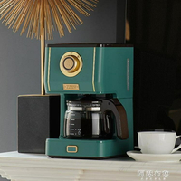咖啡機 Toffy復古美式咖啡機家用型電動滴漏式咖啡壺煮咖啡泡咖啡 墨綠色 MKS阿薩布魯 年終88折大促