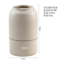 不鏽鋼保溫圓形雙層早餐飯盒湯罐上班族便攜帶飯保溫飯盒