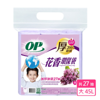 OP 花香環保袋-薰衣草(大) 垃圾袋/清潔袋
