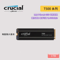 美光Micron Crucial T500 1TB PCIe Gen4 M.2 SSD固態硬碟(含散熱片)
