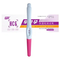 1pc HCG Pregnancy Rapid Test Stick Urine Measuring Testing Strip For Women Household Pregnancy Preparation Test Pen 99% Accuracy