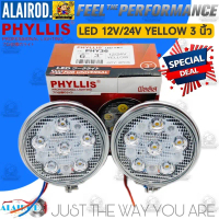 จัดส่งทันที. จัดส่งเร็ว ในวัน PHYLLIS ไฟสปอร์ตไลท์ LED 12V/24V 6000K กันน้ำ IP67 1WX6 ขนาด 3 นิ้ว , 