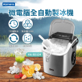 Kamera KA-SD12H 微電腦全自動製冰機