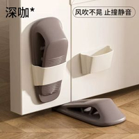 矽膠門塞擋門防撞頂門阻門器門卡防風固定門塞可收納免打孔門檔
