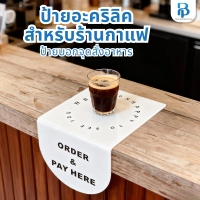 【พร้อมส่งจากไทย】ป้าย order here ป้าย order ป้าย pay here ป้ายออเดอร์ ป้ายคาเฟ่ 15x15cm ป้ายอะคริลิค