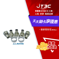 ARO 接頭 5C2V(套環)100入