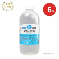 派頓 潔康75%酒精X6瓶 乙類成藥(500ml/瓶)