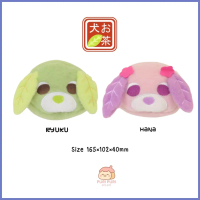 character Gen -Y กระเป๋าใส่ของหมาใบชา Ocha-ken Ryuku & Hana สุดน่ารักจากญี่ปุ่น