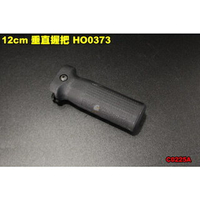 【翔準】台灣現貨24小時發貨 12cm 垂直握把 HO0373   前握把  槍架  玩具 遊戲 改裝  生存