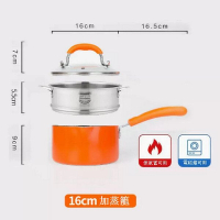家用煮鍋不粘鍋【16cm奶鍋+蓋+蒸籠】 