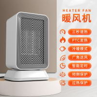 【免運】可開發票 110V取暖器 遙控暖風機 三檔電暖風電熱吹風機烤火爐電暖器熱風機