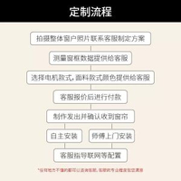 免打孔外接鋰電池日夜蜂巢簾臥室客廳書房電動百葉窗簾蜂窩簾