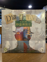 【桌遊侍】妙語偵探社 正版實體店面快速出貨《免運.再送充足牌套》新版說書人.講故事遊戲.派對桌遊.精美圖片.新天鵝堡
