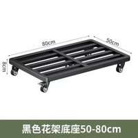 洗衣機底座架可移動萬向輪置物架通用腳墊雪櫃滑輪支架托架防震墊