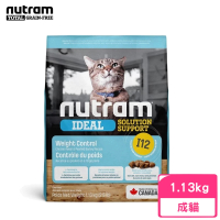 即期品【Nutram 紐頓】I12專業理想系列-體重控制貓雞肉+豌豆 1.13kg/2.5lb