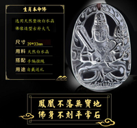 天然白水晶牛虛空藏吊墜屬龍蛇本命佛大日如來文殊守護神情侶