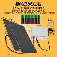 太陽能水泵潛水泵水池假山循環過直流水泵非增氧泵水磅抽水機發電 森馬先生旗艦店