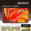 索尼 SONY Y-55XR70 55吋 Mini LED 智慧顯示器